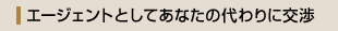 �G�[�W�F���g�Ƃ��Ă��Ȃ��̑���Ɍ���