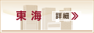 九州 詳細