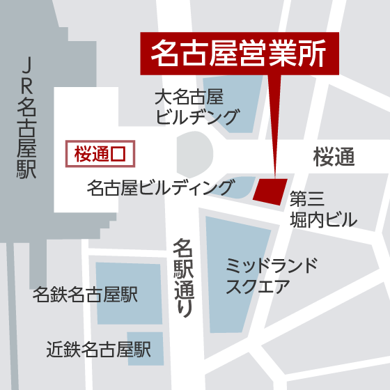 名古屋営業所MAP