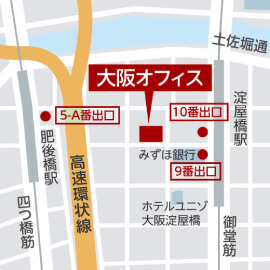 大阪/関西オフィスMAP